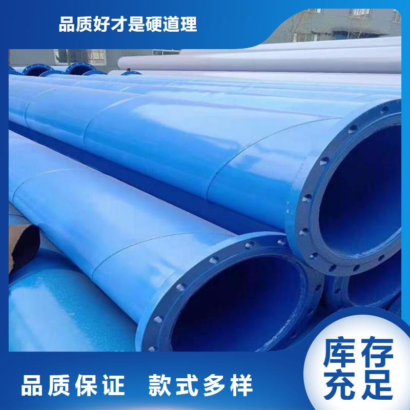 現貨銷售雙面涂塑管廠家