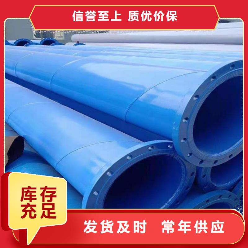 環氧樹脂防腐鋼管廠家基地