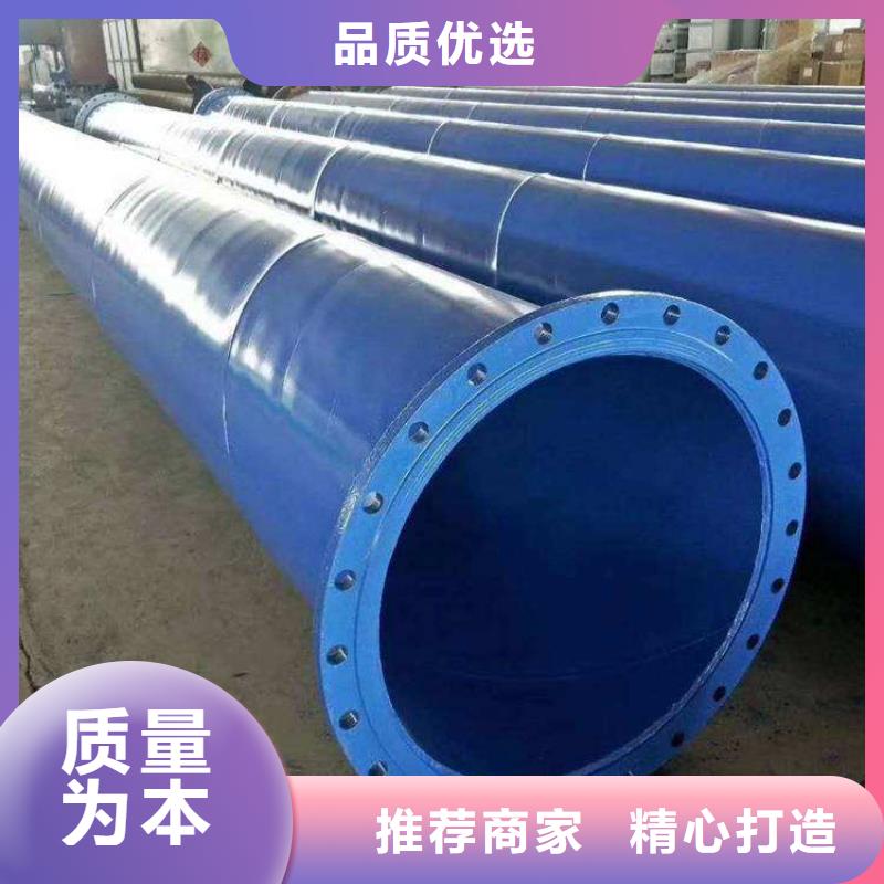 現貨銷售雙面涂塑管廠家
