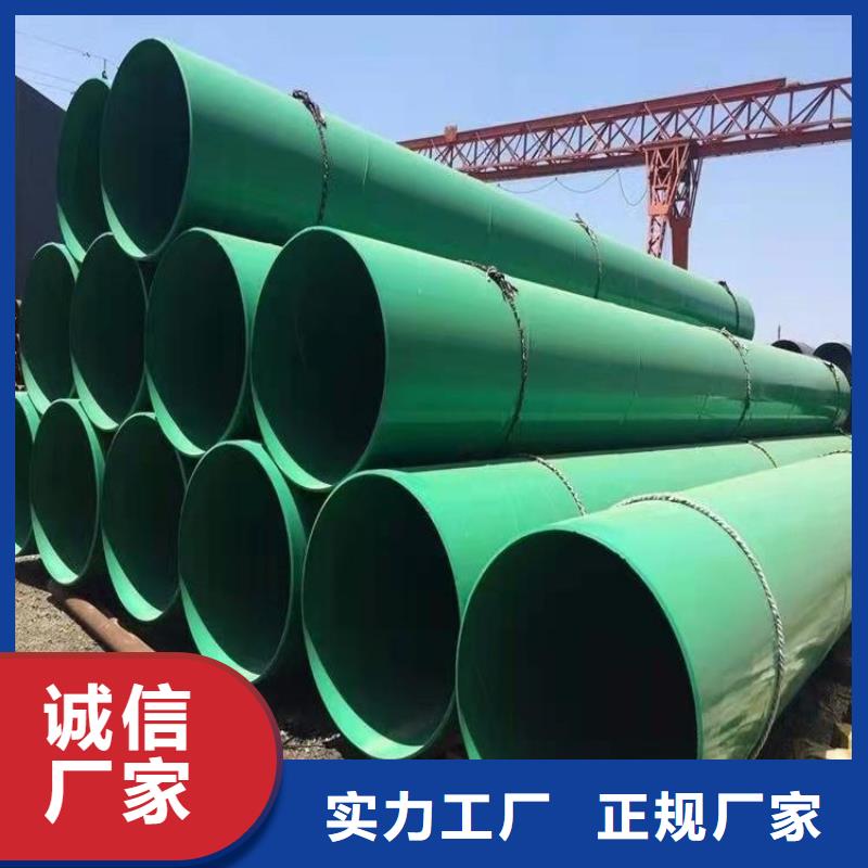 涂塑钢管涂塑钢管厂家用心经营