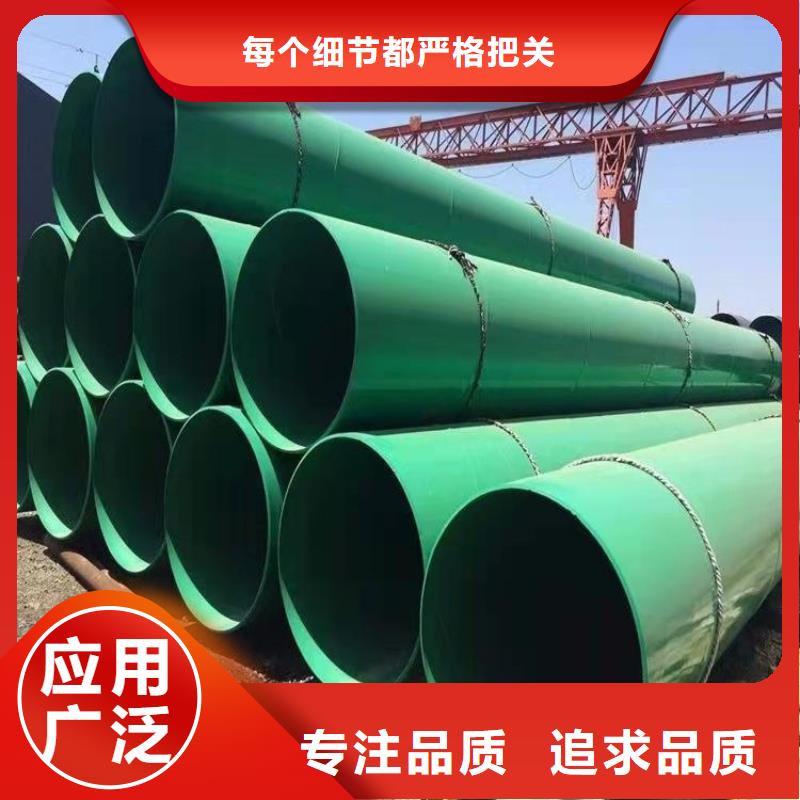 現(xiàn)貨銷售給水涂塑鋼管廠家規(guī)格