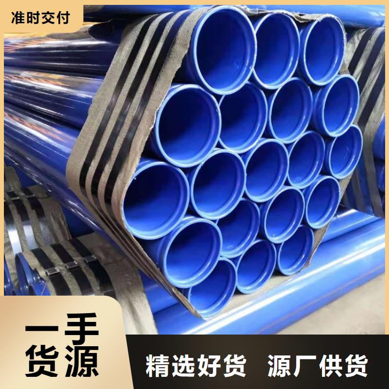 涂塑鋼管黑夾克保溫管供貨及時