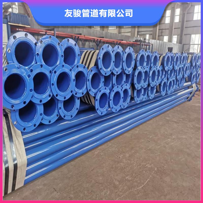排水涂塑復合管廠家價格