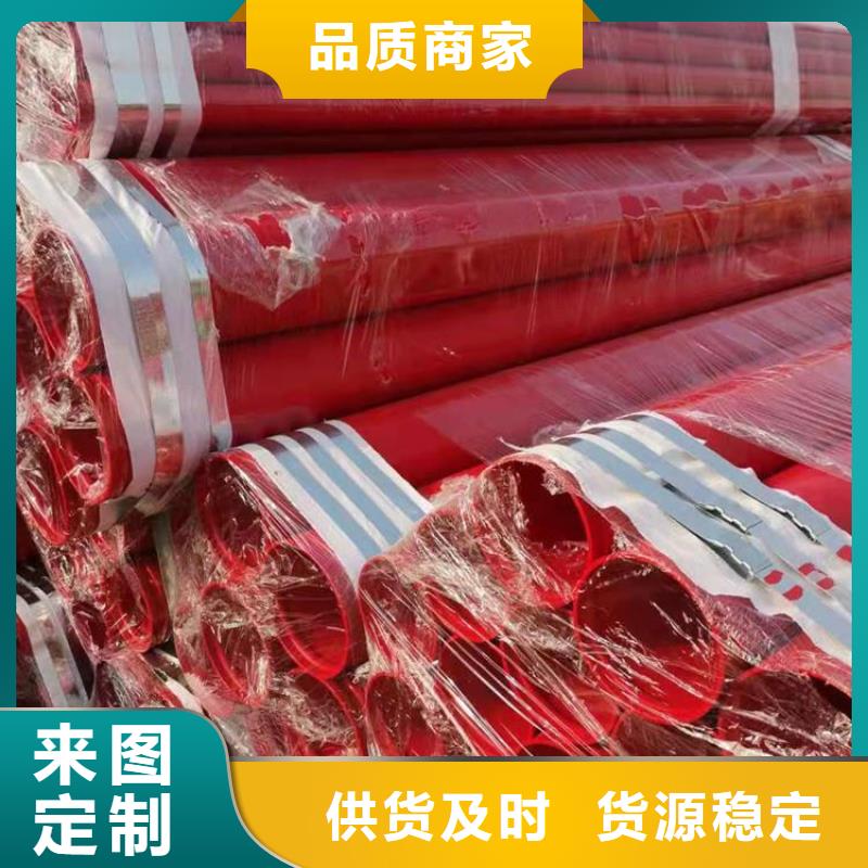 排水涂塑復合管廠家價格