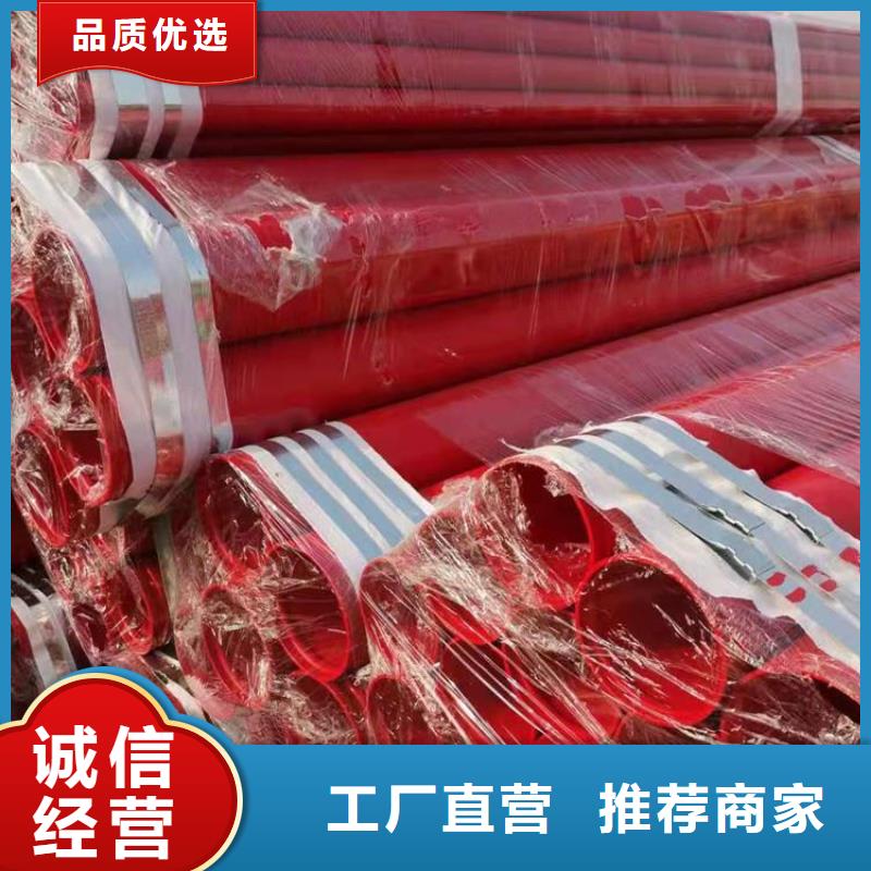 【涂塑鋼管,鍍鋅鐵皮保溫鋼管專業(yè)生產(chǎn)廠家】