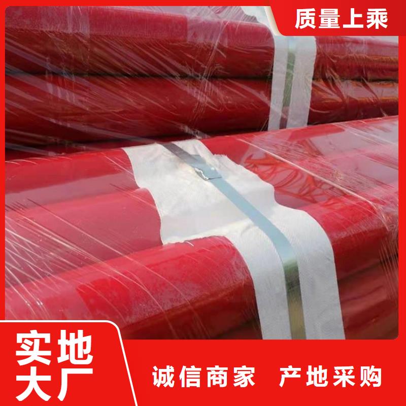 涂塑钢管涂塑钢管厂家用心经营