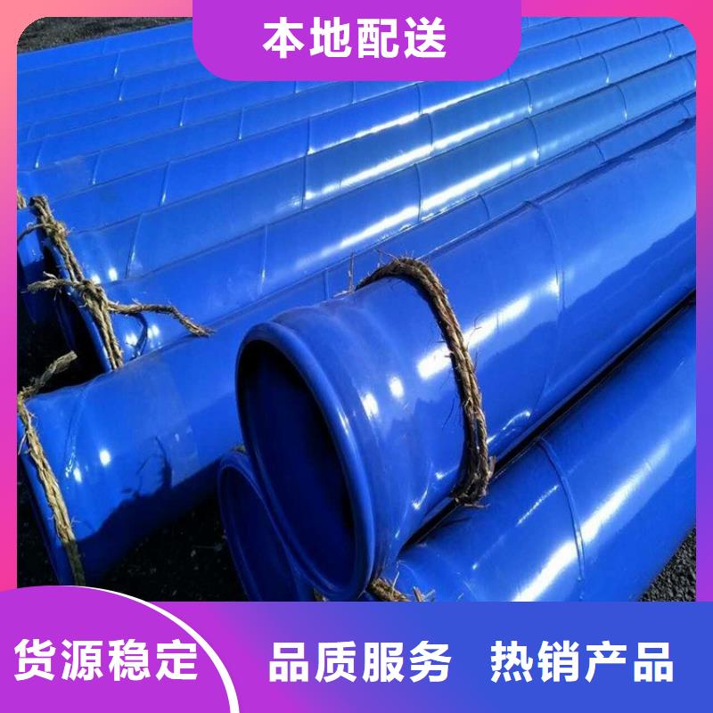 涂塑钢管,TPEP防腐钢管好产品好服务