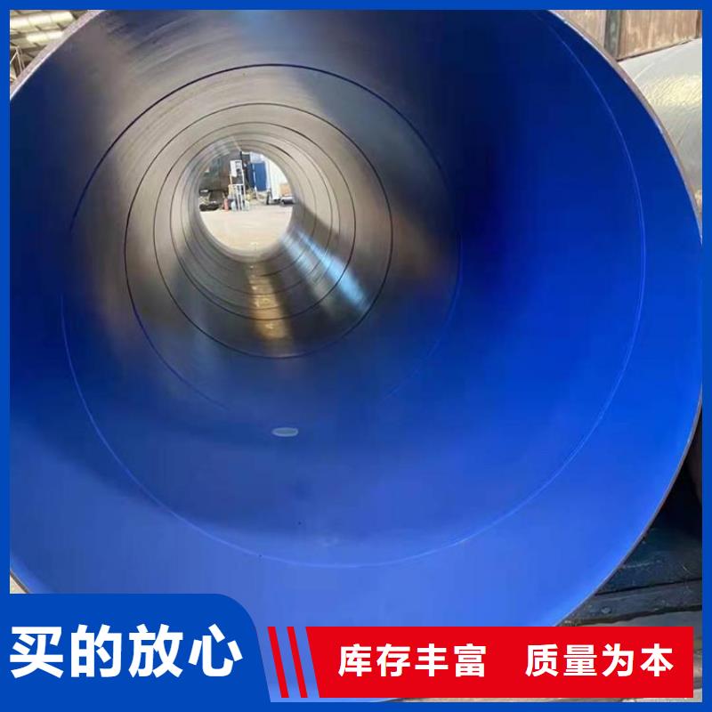 給水涂塑管來電咨詢廠家