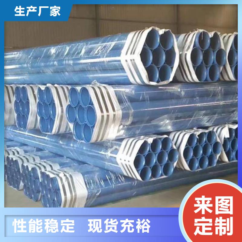 涂塑钢管聚乙烯外壳保温管货源直供