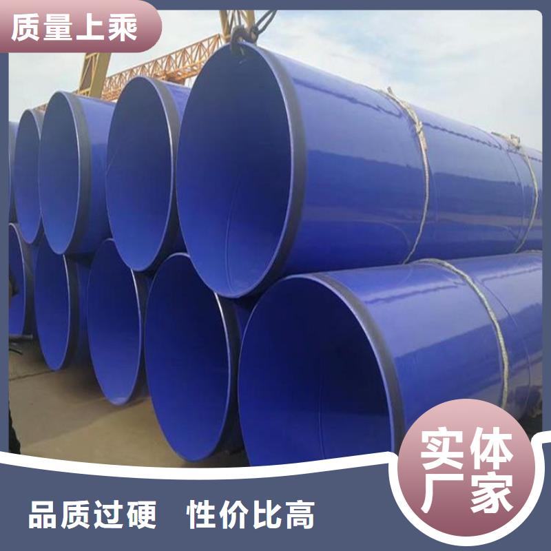 消防涂塑鋼管廠家直供