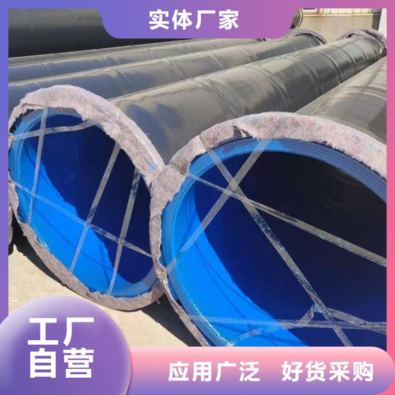 涂塑钢管3pe防腐钢套物流配送