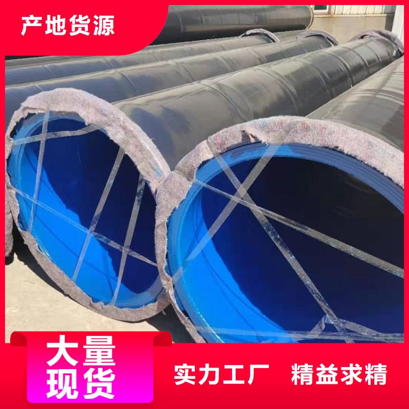 消防涂塑鋼管承接廠家