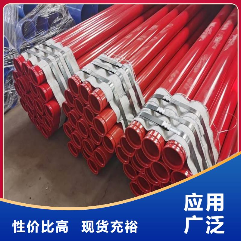 涂塑钢管-防腐钢管厂家用好材做好产品