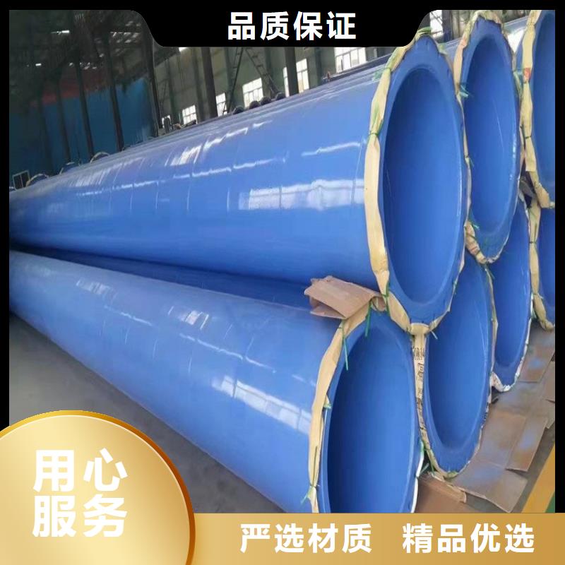 涂塑钢管_电力穿线管专注细节专注品质