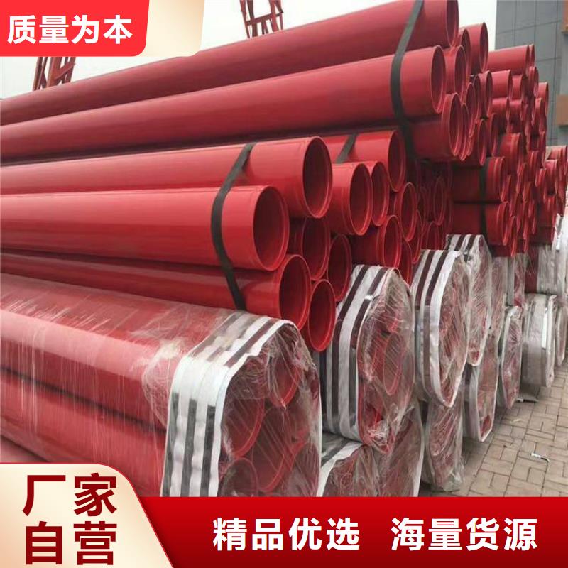 涂塑鋼管涂塑鋼管廠家種類多質量好