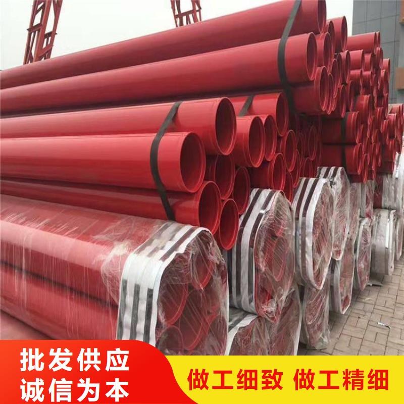 消防涂塑鋼管承接廠家