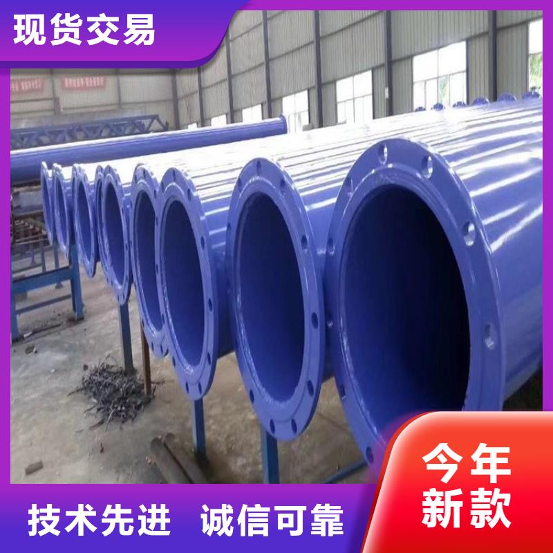 礦用涂塑鋼管廠家供應(yīng)