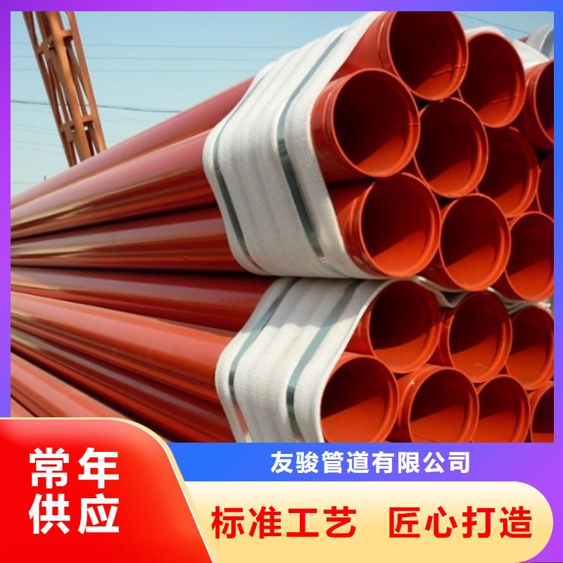 【涂塑鋼管電力穿線管讓利客戶】