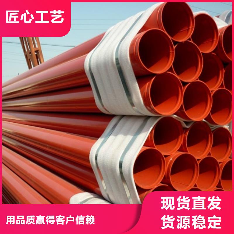 涂塑钢管-电力穿线钢管型号全价格低