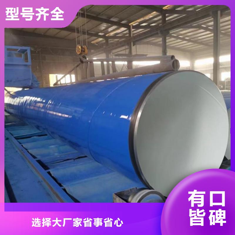 涂塑钢管厂家视频-陕西省汉中市|略阳|洋县|铜川|商洛|宝鸡|安康|榆林|西安|延安涂塑钢管厂家-友骏