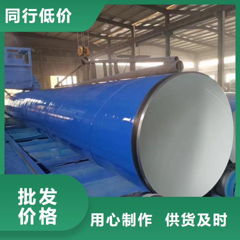 供水涂塑鋼管靠譜廠家供貨