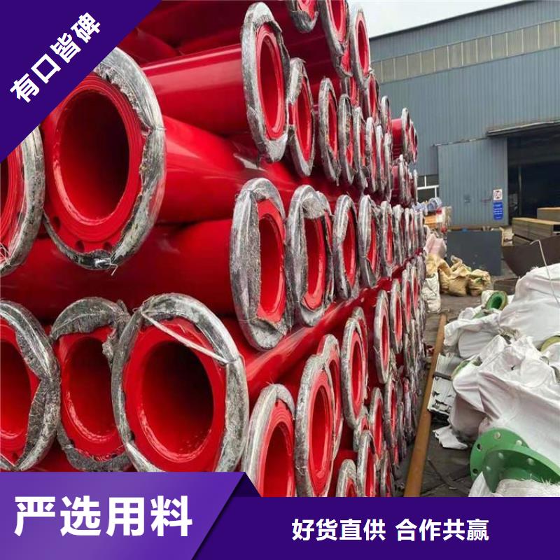 溝槽連接涂塑管廠家了解更多
