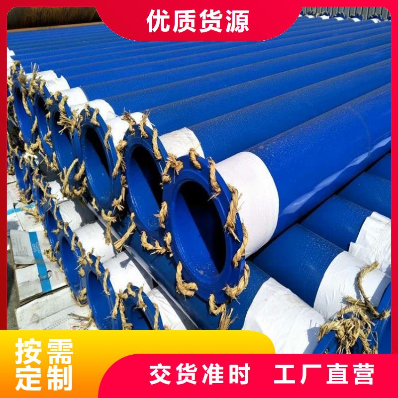 政排水涂塑管正規(guī)廠家