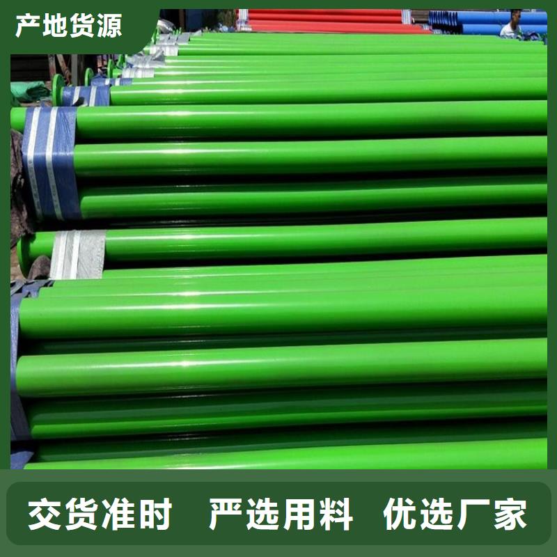 涂塑钢管_DN200泡沫保温管严谨工艺