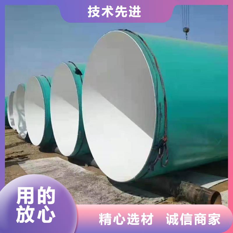 環氧涂塑鋼管廠家現貨價格