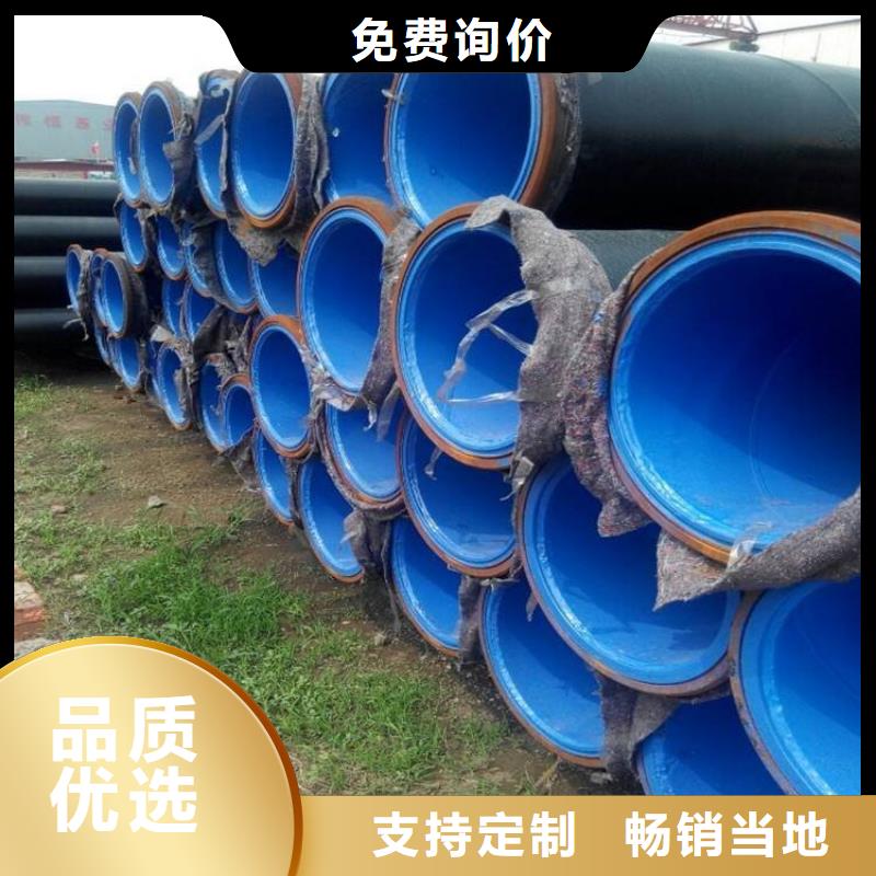 【涂塑鋼管】黃夾克保溫管安裝簡單