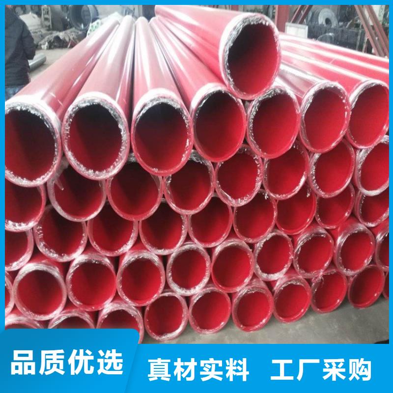 涂塑鋼管,加強(qiáng)級(jí)防腐鋼管產(chǎn)地采購(gòu)