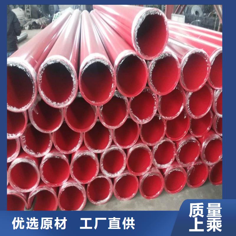 鍍鋅涂塑鋼管廠家直銷(xiāo)