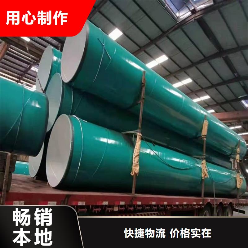 涂塑钢管3pe防腐钢管厂家适用场景