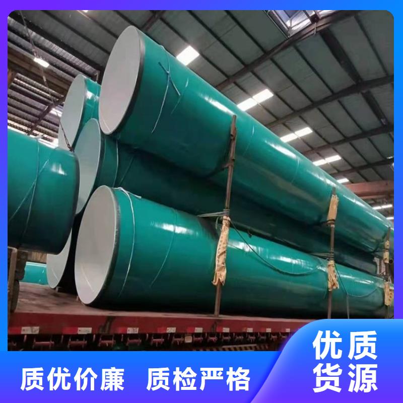 鍍鋅涂塑鋼管廠家直銷(xiāo)