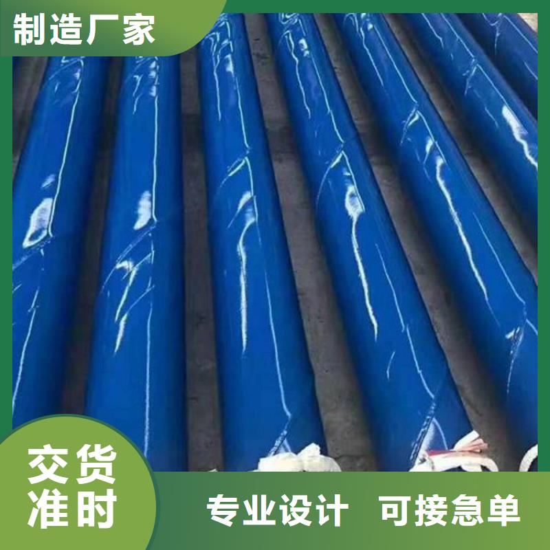 電纜保護鋼管廠家
