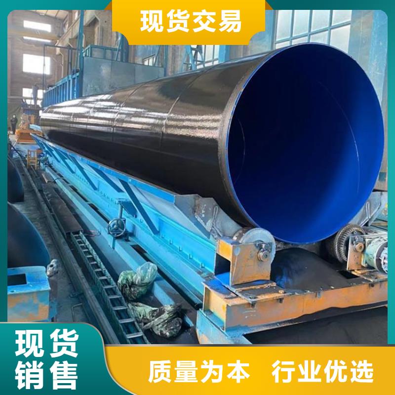 消防涂塑鋼管廠家直供