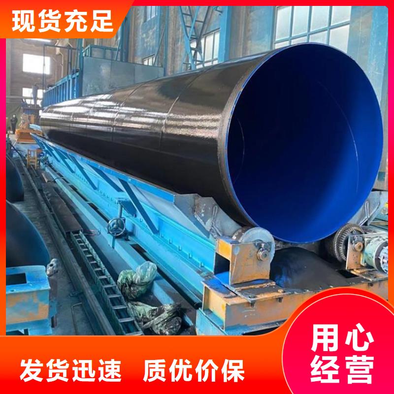 涂塑鋼管小口徑保溫管免費回電