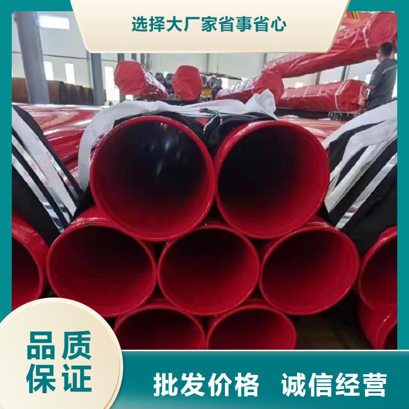 【涂塑鋼管3pe防腐鋼管廠家制造廠家】