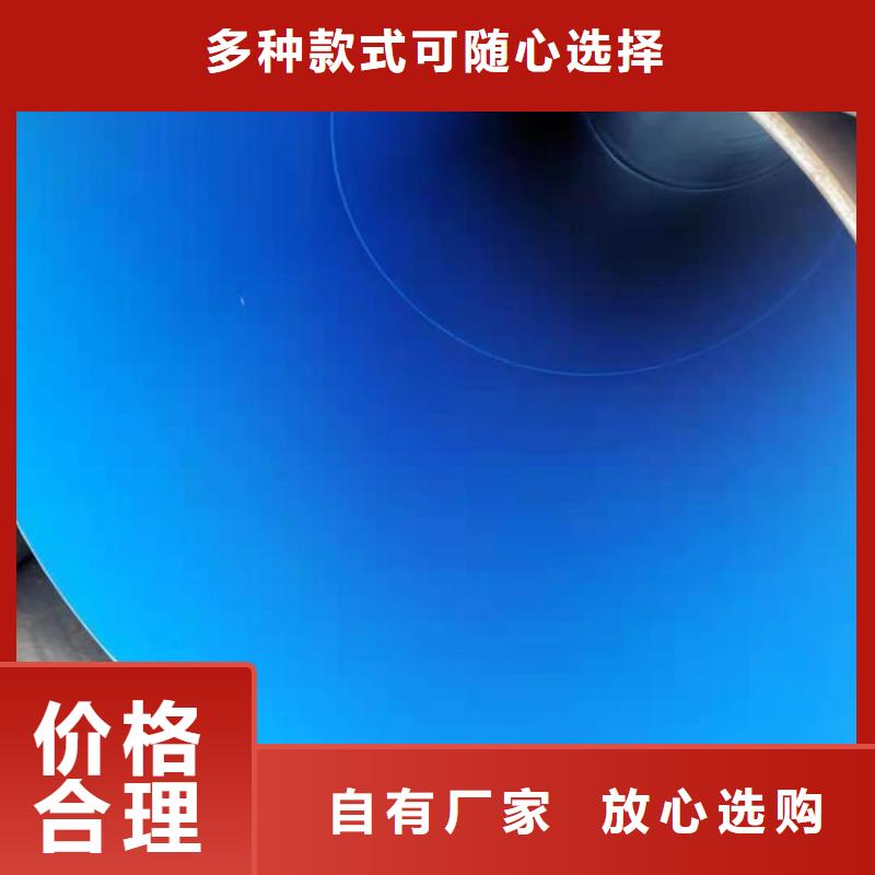 優選涂塑無縫鋼管出廠價格