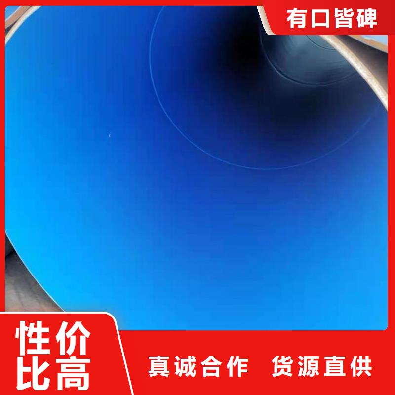 消防涂塑鋼管承接廠家