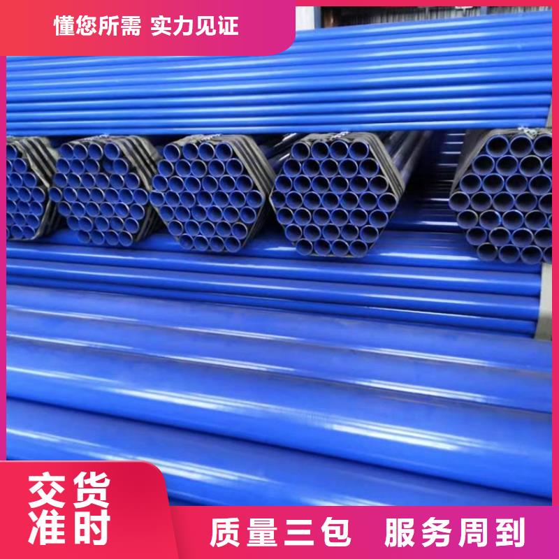 【涂塑钢管】_涂塑钢管厂家价格实在