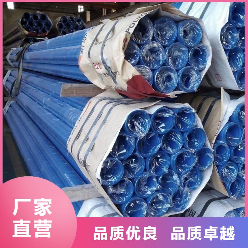 消防涂塑鋼管承接廠家