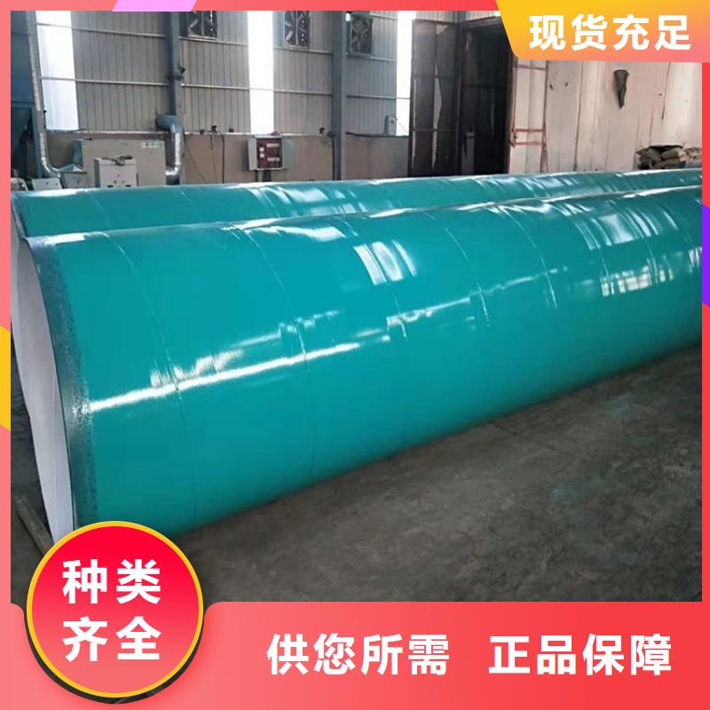 瓦斯抽放涂塑鋼管廠家