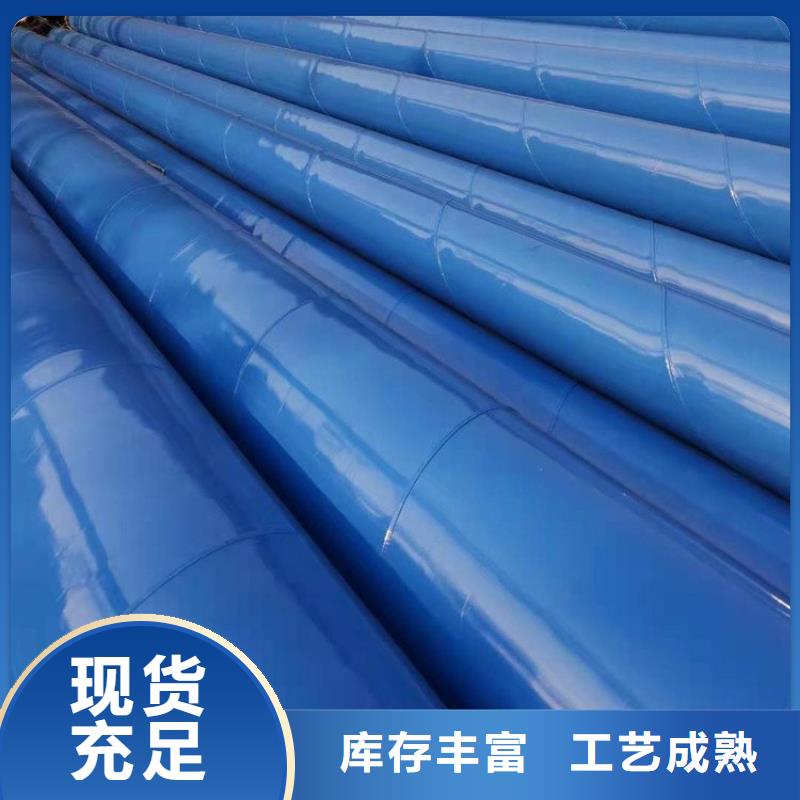 管道煤礦涂塑鋼管廠家現(xiàn)貨