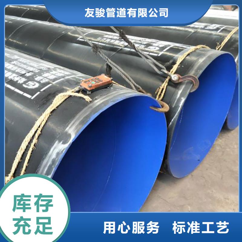 小口徑涂塑復合管發貨及時廠家