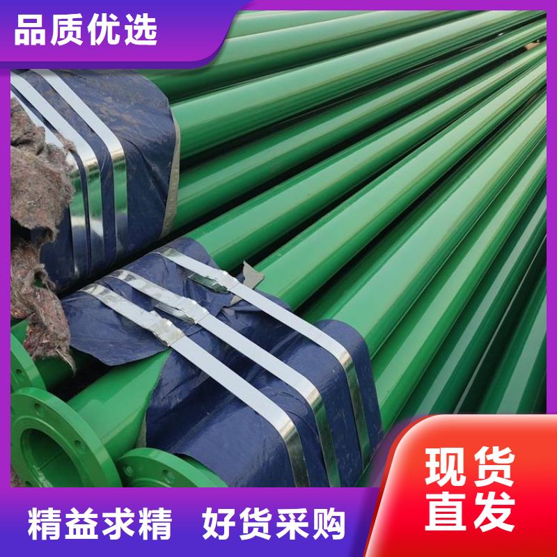 加強(qiáng)級(jí)涂塑鋼管精選廠家