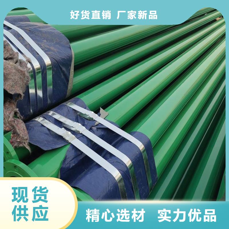 涂塑钢管地埋防腐钢管实力见证