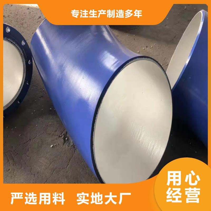 地埋涂塑鋼管廠家供貨