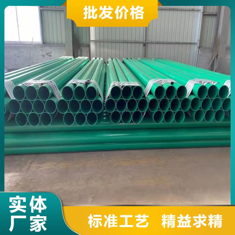涂塑鋼管廠家介紹供貨