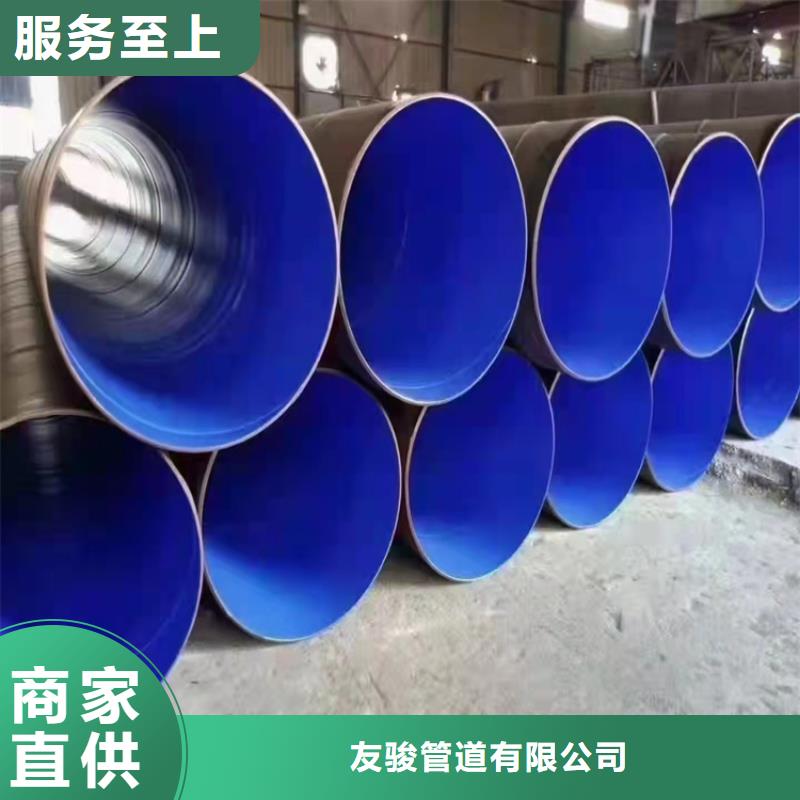涂塑钢管涂塑钢管厂家诚信商家服务热情